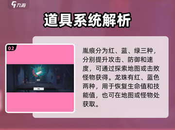 🔥归龙潮第一章通关秘籍！🎮轻松过关不迷路✨截图3