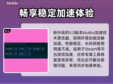 猛兽派对💥掉线原因及解决方法大公开！截图4
