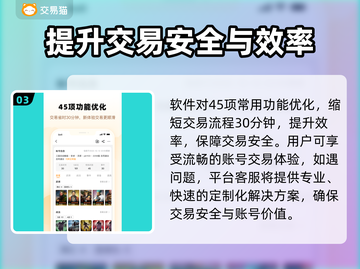 QQ飞车手游🔥冰魄号出售渠道分享💰截图4