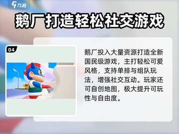 🔥元梦之星12.15正式上线？🎮截图5