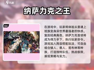 🔥2024必玩！超人气动漫改编手游推荐💥截图5