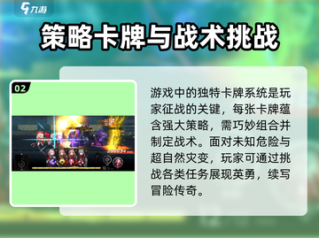 雷索纳斯🔥超详细玩法揭秘，游戏代入感爆棚！💥截图3