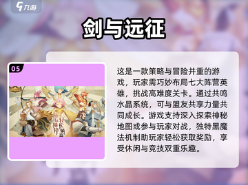 🔥2025必玩！画质炸裂的卡牌游戏合集✨截图6