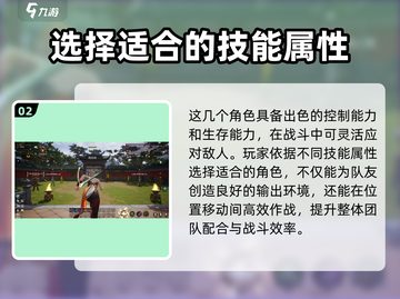 剑灵2💥控制技能多的职业大全来了！🔥截图3
