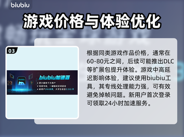 爱氏物语发售价格曝光！🔥游戏平台全揭晓🎮截图4