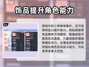🔥巴风特之怒：刺客武器终极推荐🔥截图4
