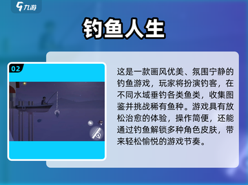 2025超🔥捕鱼手游推荐，单机版也能玩爆！🌊🎮截图3
