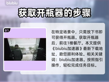寂静岭2重制版镜子解谜🔥超简单方法⚡截图2