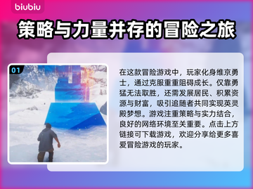 刺客信条英灵殿延迟卡顿？用它⚡稳定流畅！截图2
