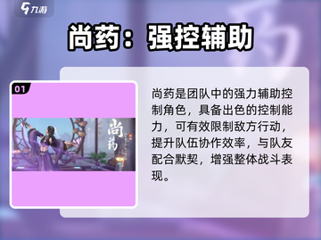 浮生忆玲珑尚药🔥绝美神医登场！截图2