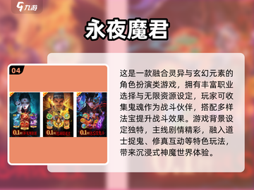 🔥2025最火修仙游戏盘点！砍树修仙也上瘾💥截图5