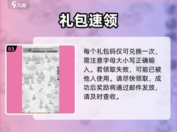 国王指意礼包码🔥速领！截图4