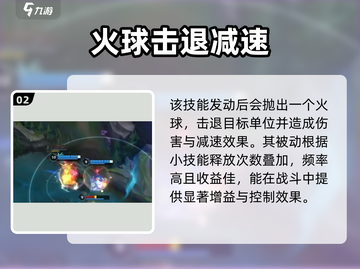英雄联盟手游🔥米利欧强度分析：超神还是超级兵？截图3