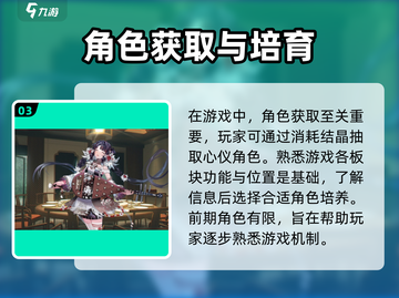 🔥物华弥新预约开启！🎮手慢无！截图4
