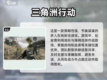🔥2025超人气手游推荐，这些游戏你玩过吗？🎮截图4