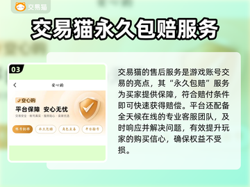 游戏账号交易必备平台🔥《王者荣耀》玩家必看！👇截图4