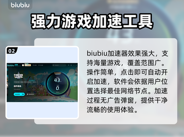 造作海岛下载慢？提速秘籍来了！🔥🚀截图3