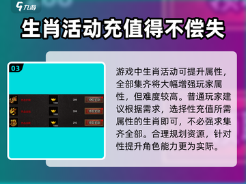 黑暗光年💎氪金攻略：花最少的钱，得最大的利！🔥截图4