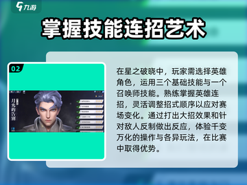 星之破晓上线推迟🔥真相曝光！游戏粉丝必看！！截图3