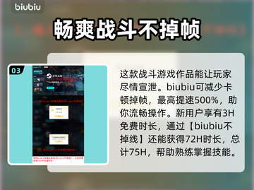 解限机公测时间🔥解限机开服倒计时🎮截图4
