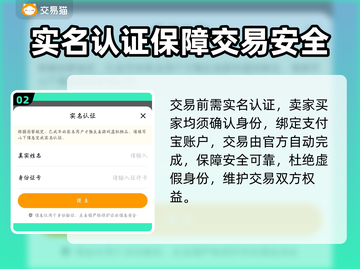 迷你世界✨账号交易秘籍，土豪账号大全🎉截图3
