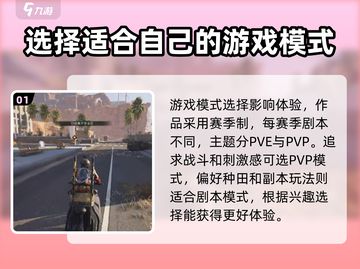 七日世界🔥新手必看！快速上手秘籍🎉截图2
