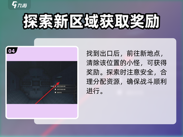 鸣潮天地旋恒图案谜题🔥超简单破解方法游戏党必看！截图5