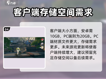 鸣潮📖超低配置要求！📱鸣潮什么配置可以玩？🔥截图5