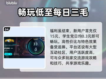 炉石传说卡死？加速器下载秘籍🔥截图5
