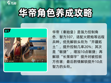 世界启元🔥T0级角色大揭秘，最强阵容等你来战！截图2