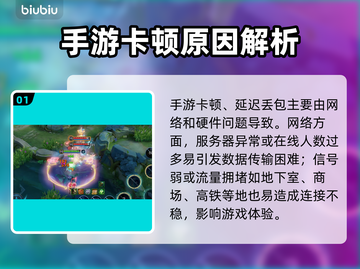 🎮王者荣耀闪退卡顿？延迟丢包？一招解决！截图2