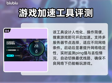 LOL掉帧卡顿？这招立马搞定！🔥💥截图5