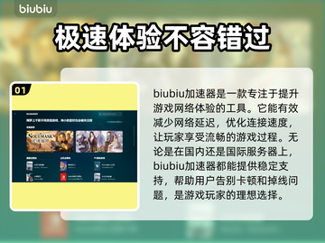 CSGO闪退？❌优化加速工具来了！🚀桌面党必看截图2