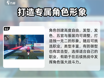 异环公测时间定了！💥游戏迷们冲鸭！🎮截图3