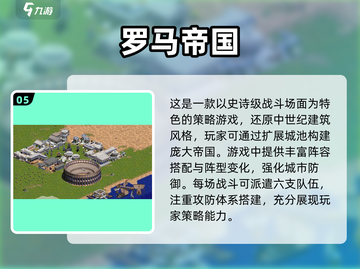 🔥2025必玩！经典中世纪带兵打仗单机游戏合集💥截图6