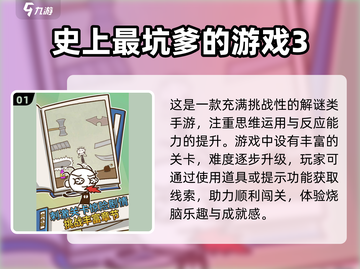 2025必玩🔥儿童趣味小游戏下载💡截图2