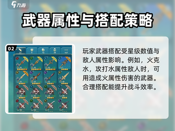 二之国交错世界🔥巫师最强搭配一览✨截图3