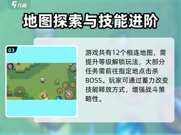 🎮元气骑士前传2023新版爆🔥来袭！截图4