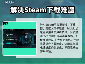 禁闭求生2🔥加速器推荐，玩这款游戏必备！截图5