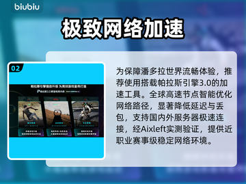 无主之地4价格曝光！💰速看截图3