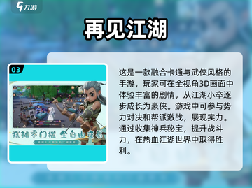 🔥2025必玩！顶级单挑手游推荐👇截图4