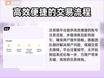 赛尔号手游账号交易渠道大起底！🔥快来看看👇截图3