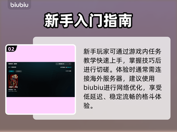 🎮罪恶装备斗争闪退卡顿？一招解决！截图3