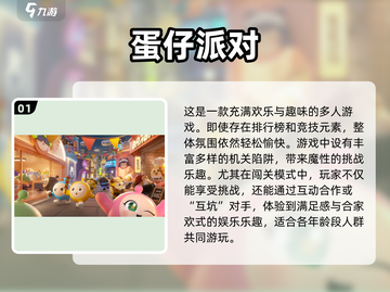 🔥2024十大火爆网游🔥手游玩家必知！🎮截图2