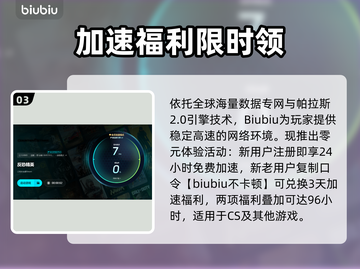 💥CS掉帧太卡？3招拯救你的游戏体验！🎮🔥截图4