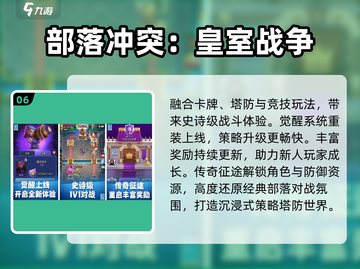 🔥2025腾讯游戏神作合集💥截图7