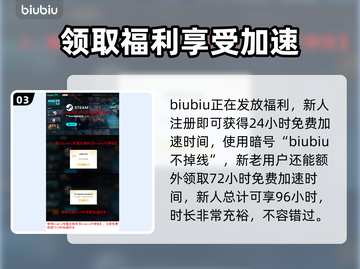 剑星PC版MOD下载全攻略🔥助你畅玩游戏⭐截图4