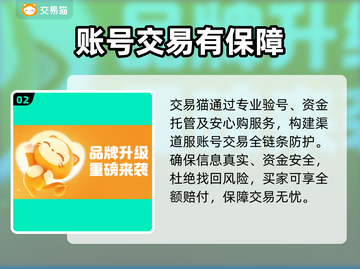 光遇渠道服交易神平台🔥截图3