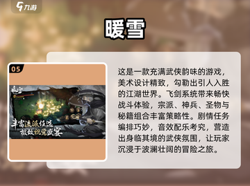 2025年超🔥单机手游盘点，好玩到停不下来！🎮截图6