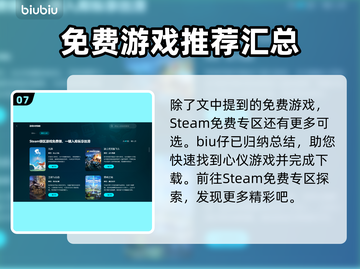 群星战场🔥黑屏闪退？卡顿延迟？用它统统解决！截图8